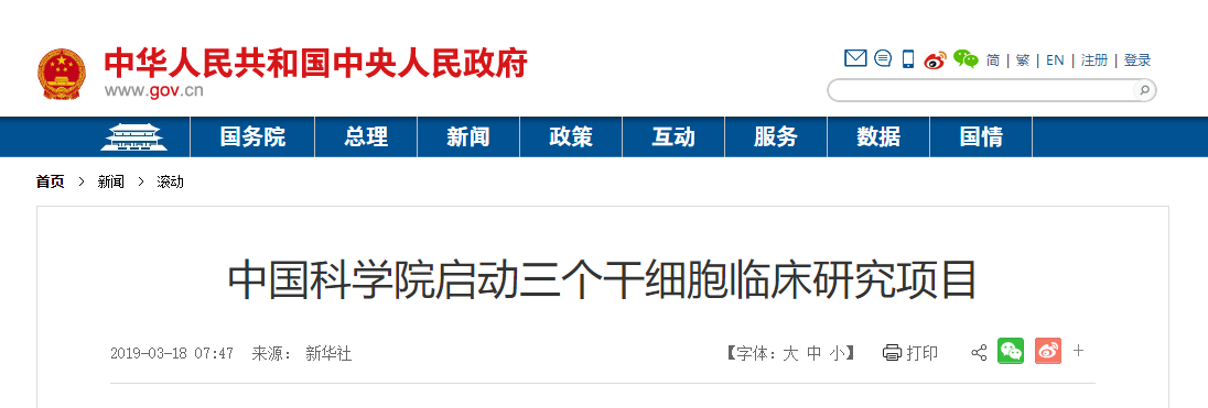 微信截圖_20190318102626.png