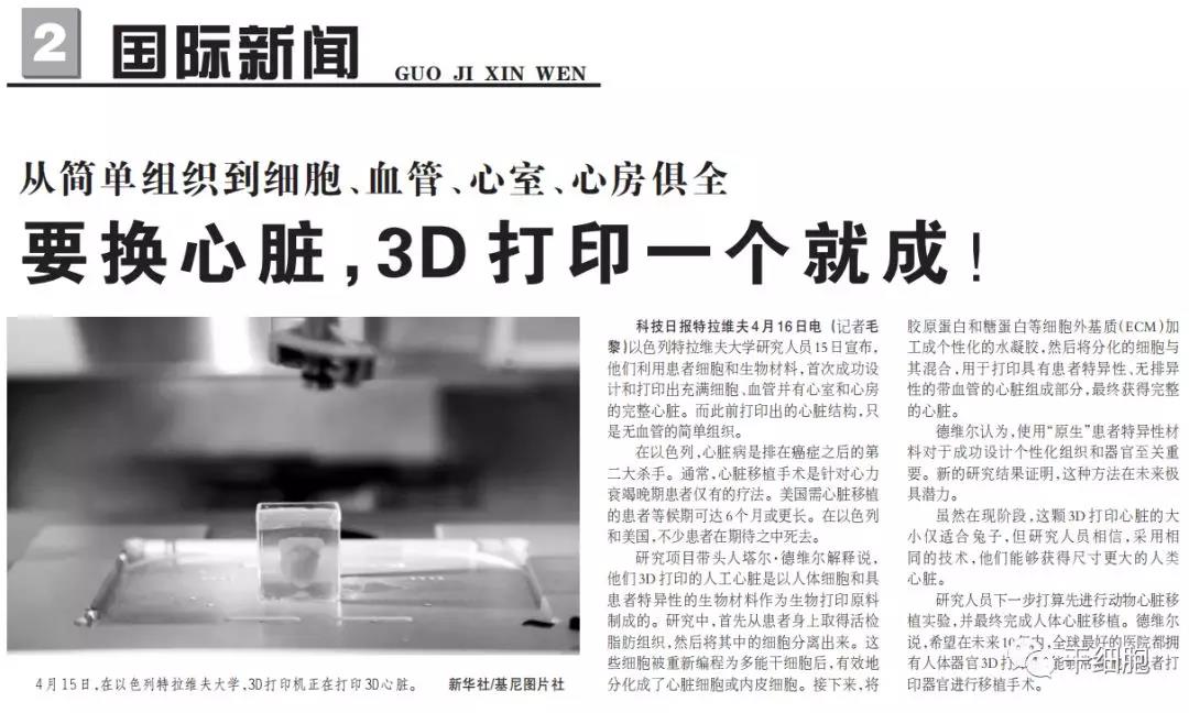 微信圖片_20190417103845.jpg