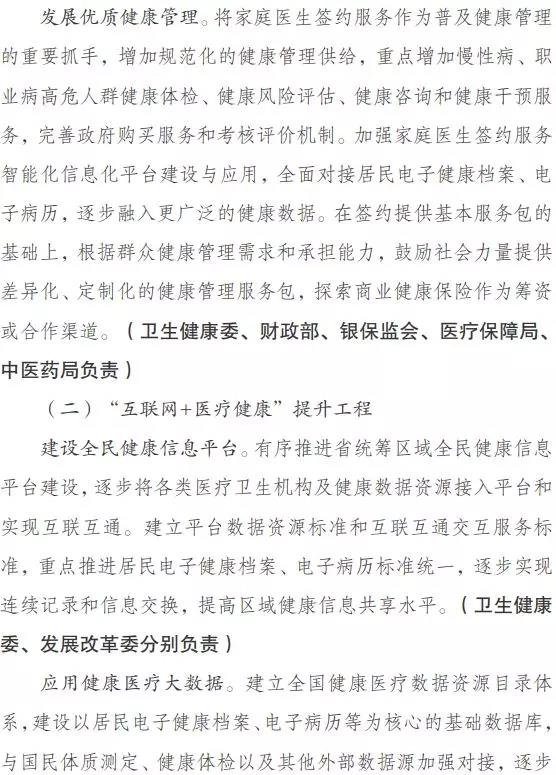 微信圖片_20191008105648.jpg